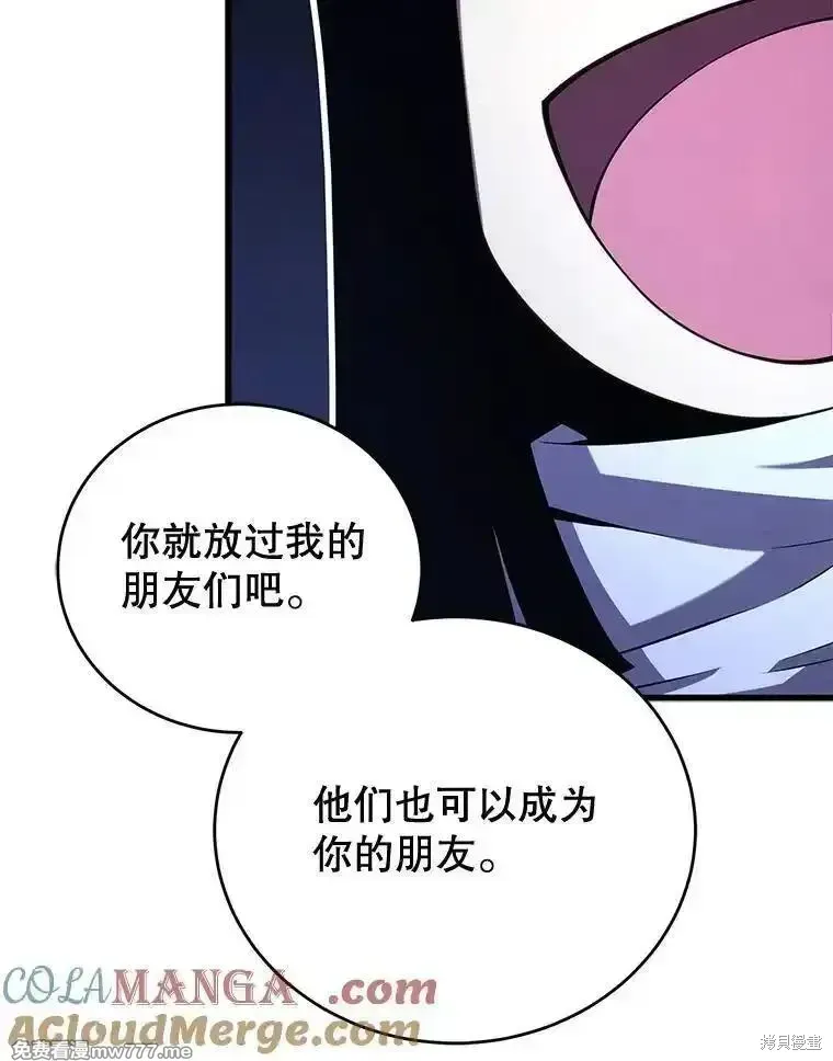 第110话68