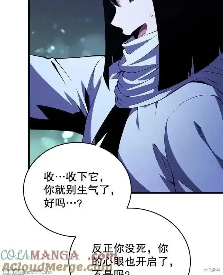 第110话40
