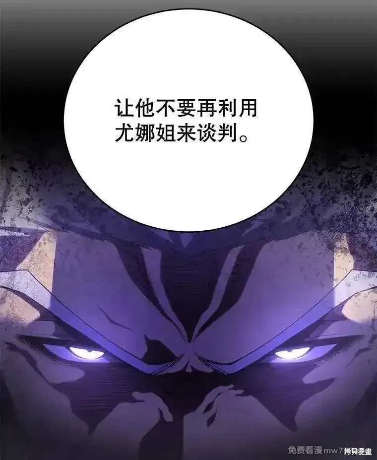 第113话90