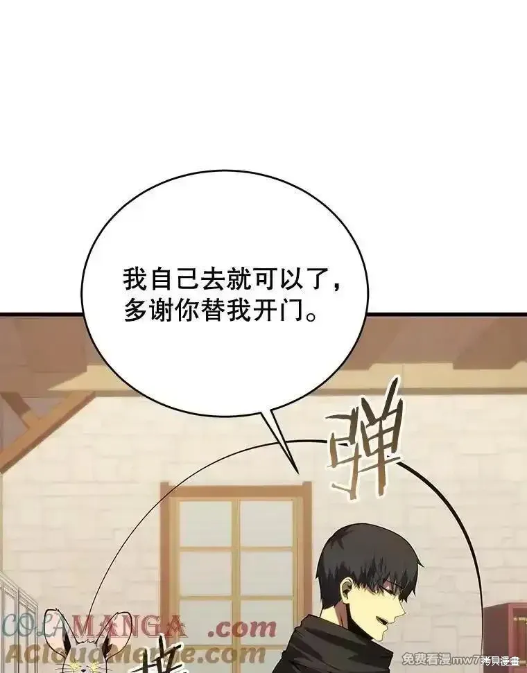 第121话112