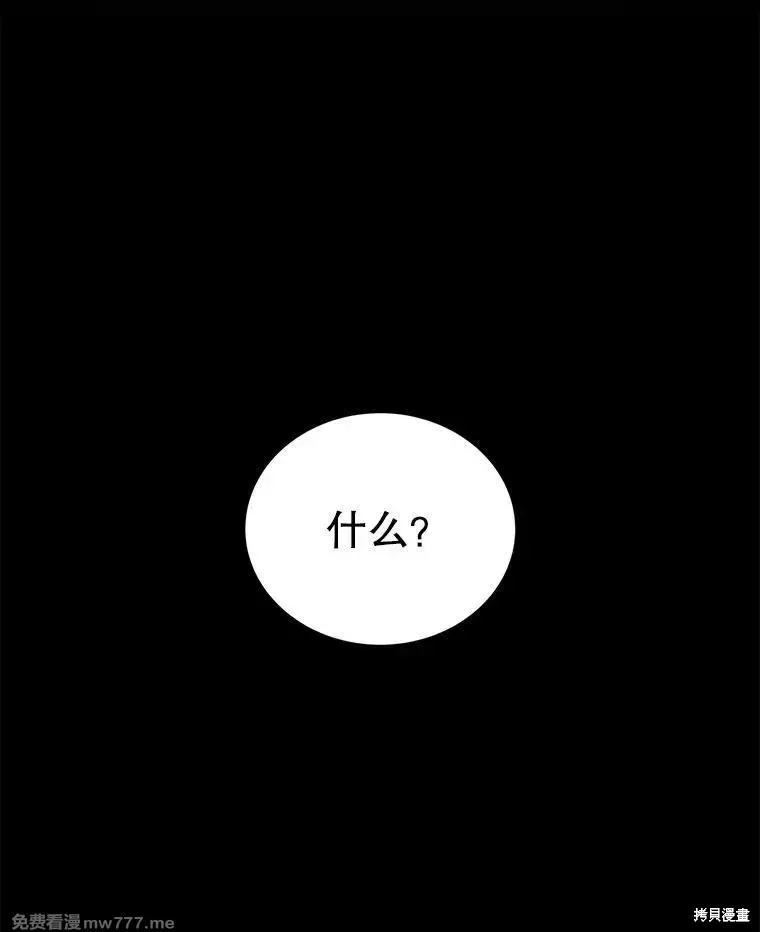 第122话18