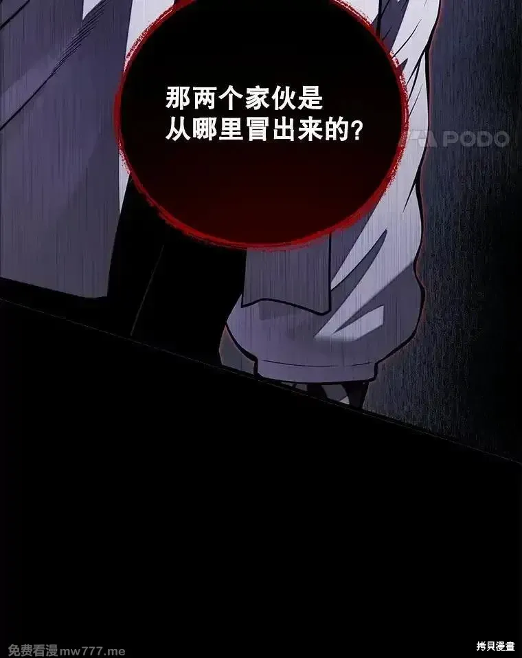 第104话138