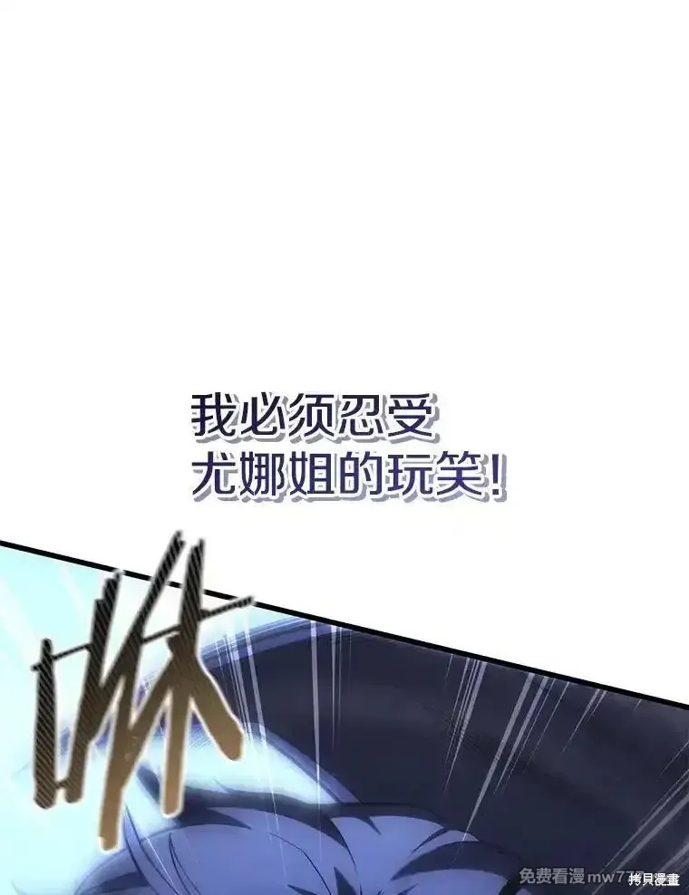 第104话49