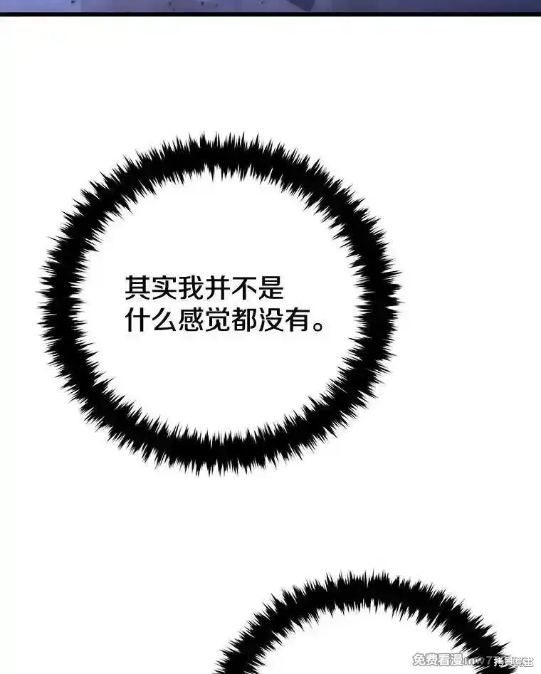 第106话11