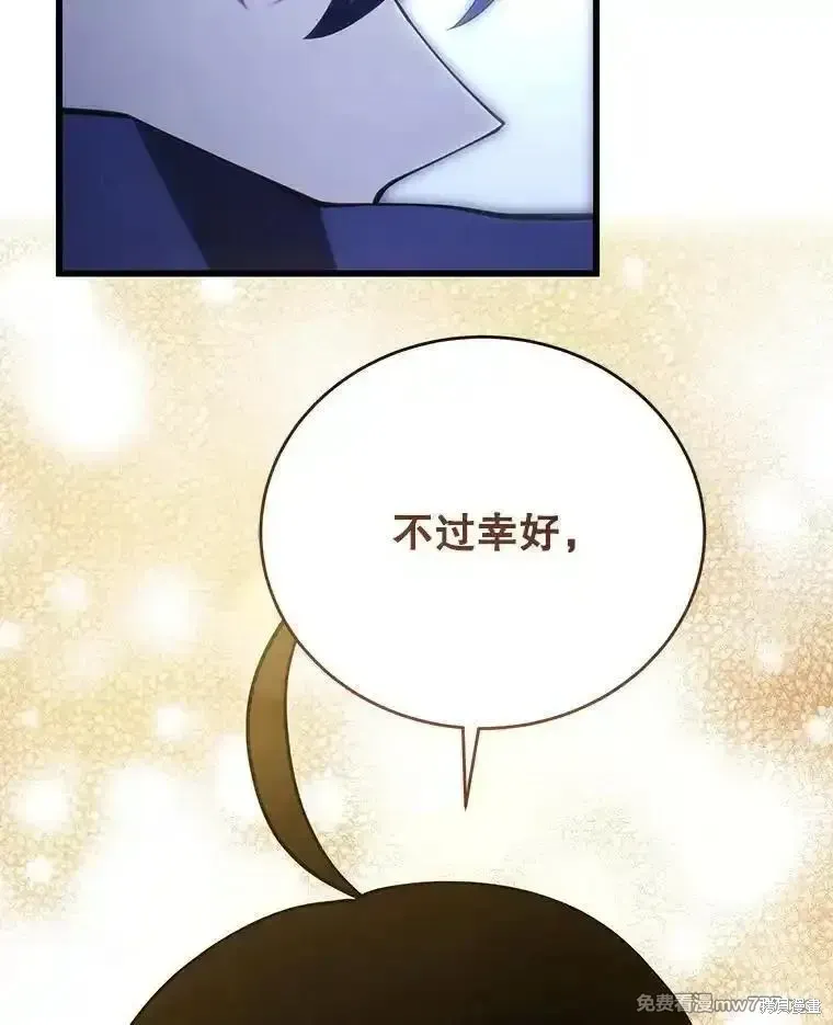 第109话69