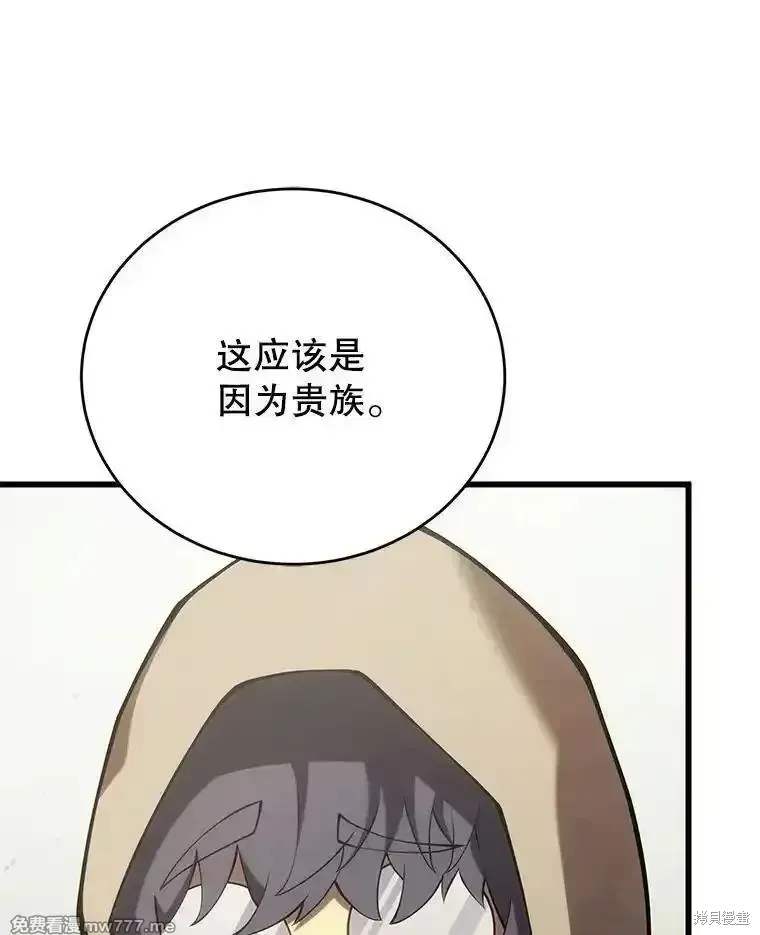 第114话19