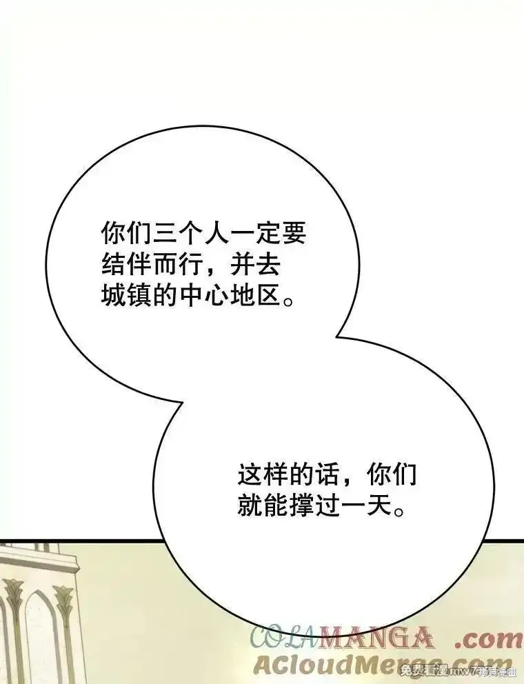 第105话124