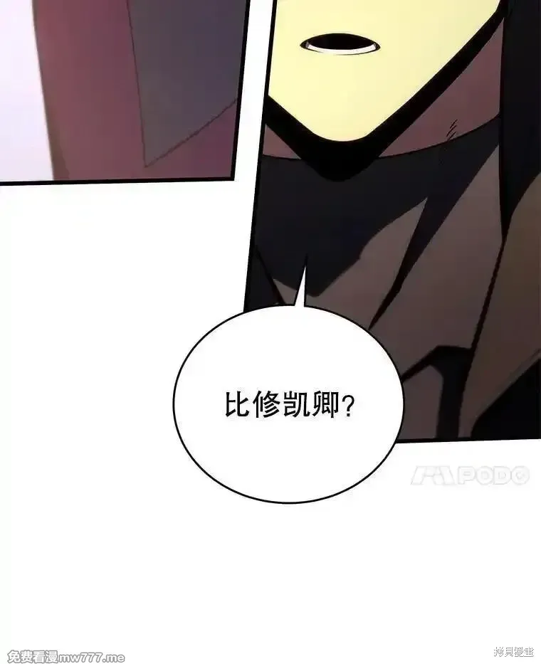 第119话43