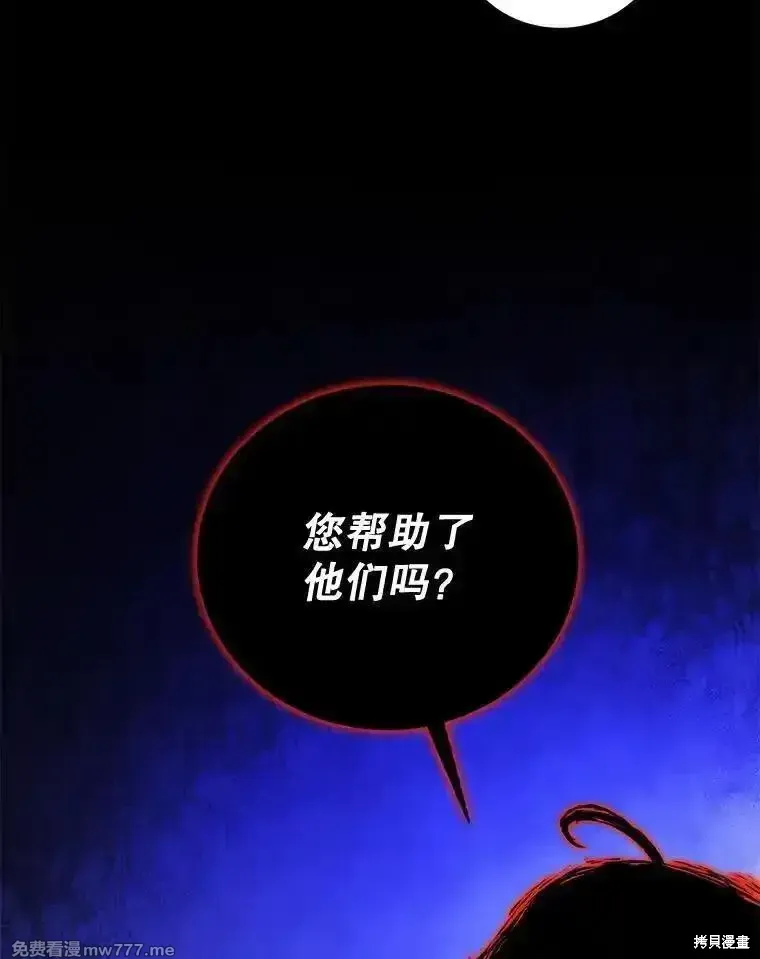 第107话86