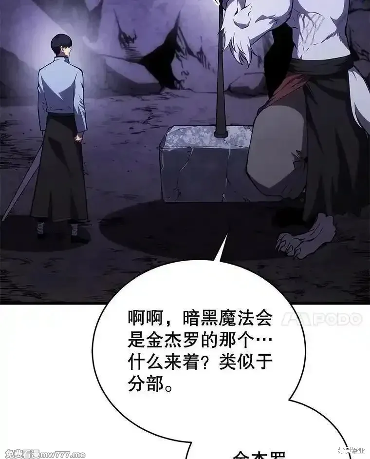 第116话107