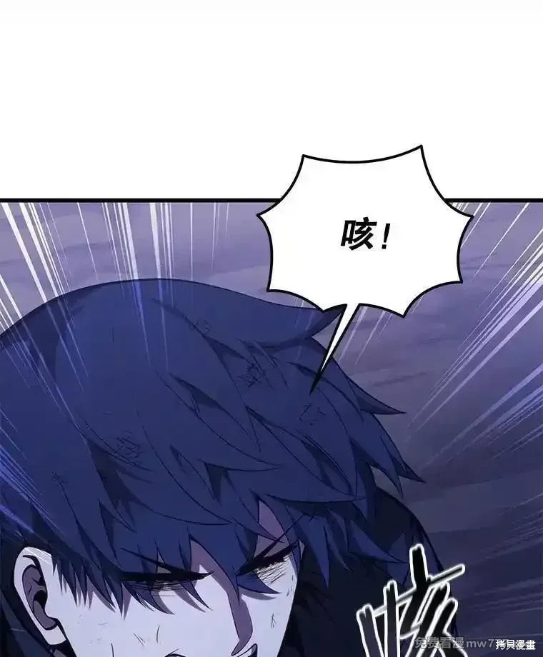 第123话50
