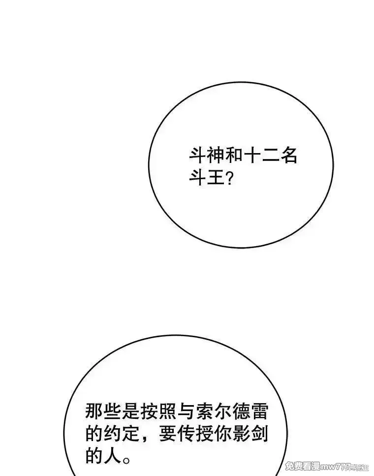 第126话154