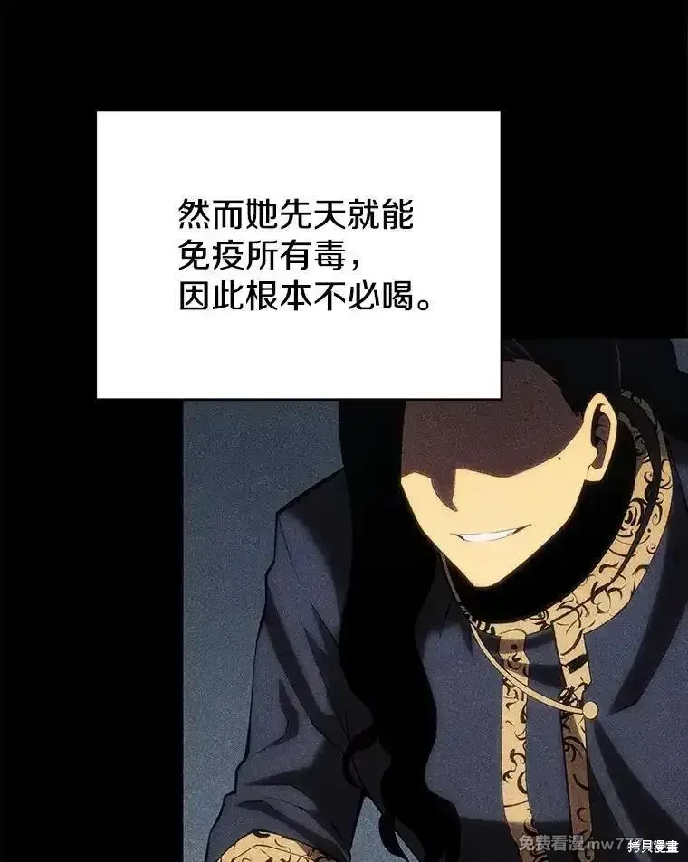 第104话38