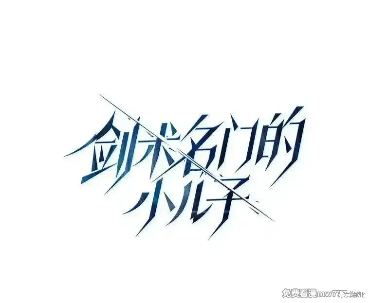 第111话67