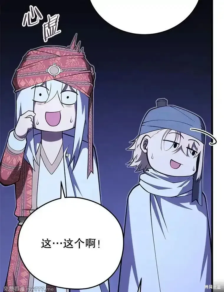 第104话112