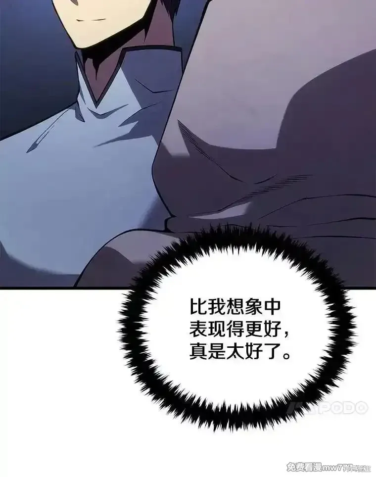 第116话70