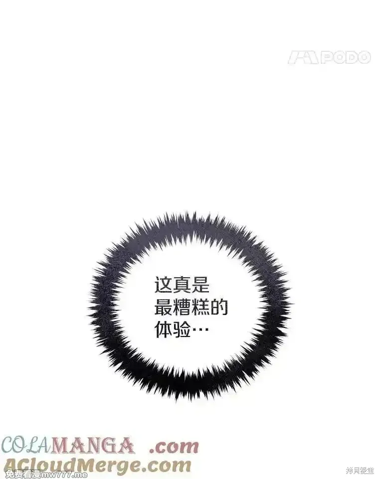 第123话52
