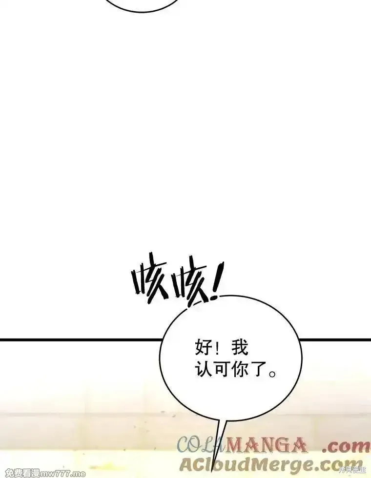 第128话84