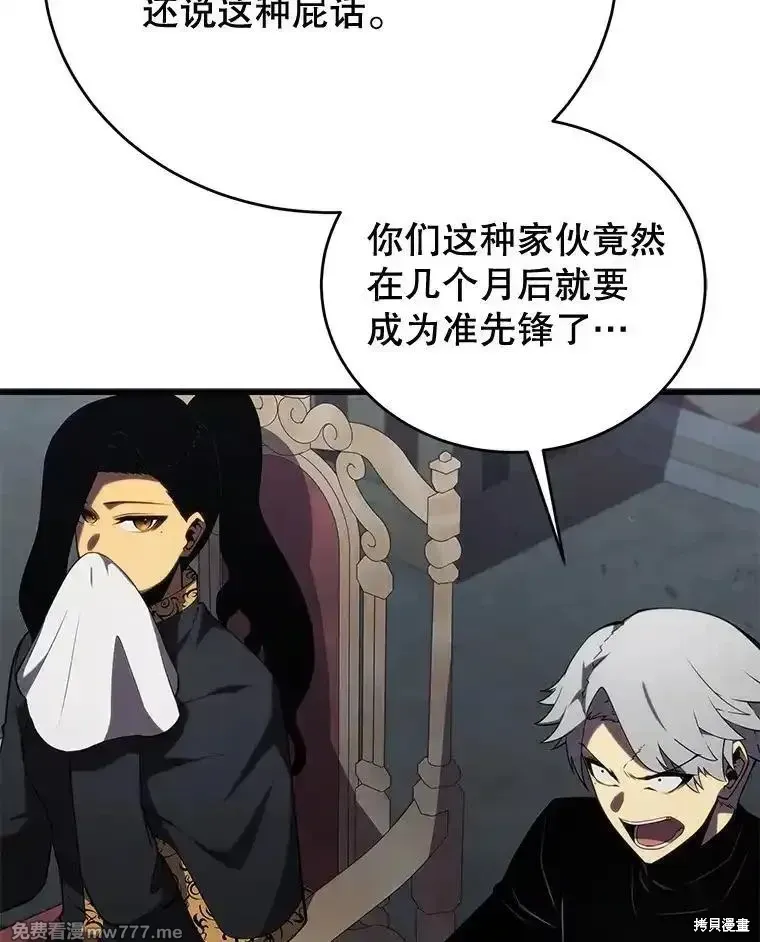 第101话47