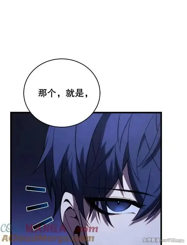 第108话104