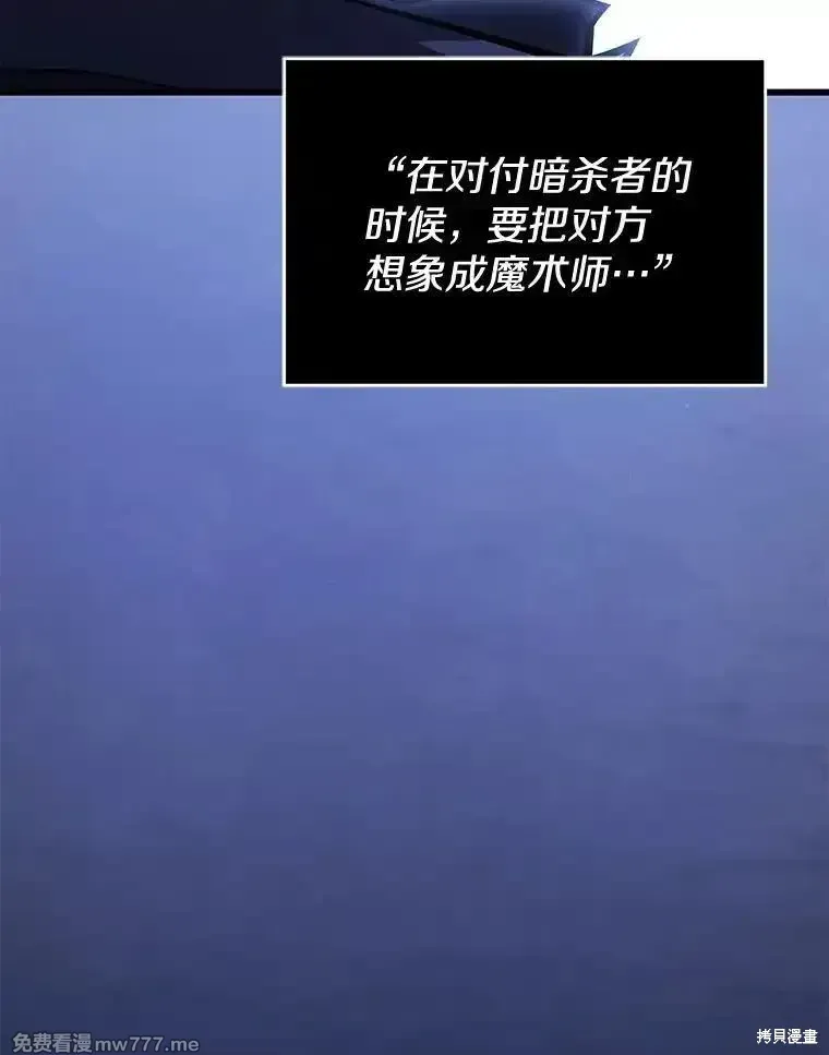 第103话73