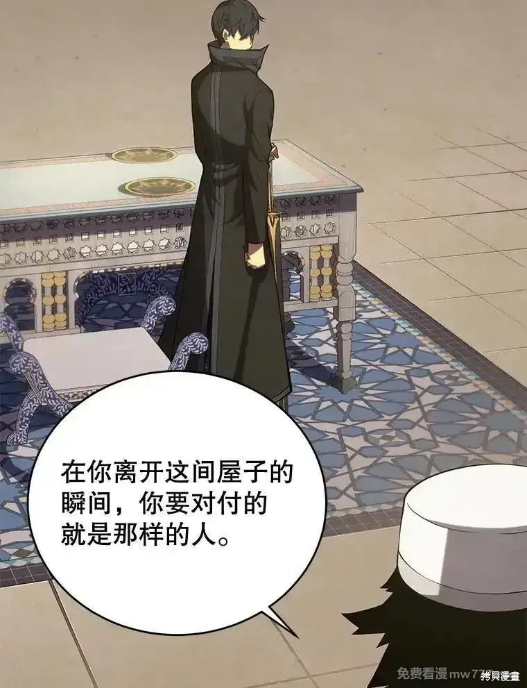 第103话60