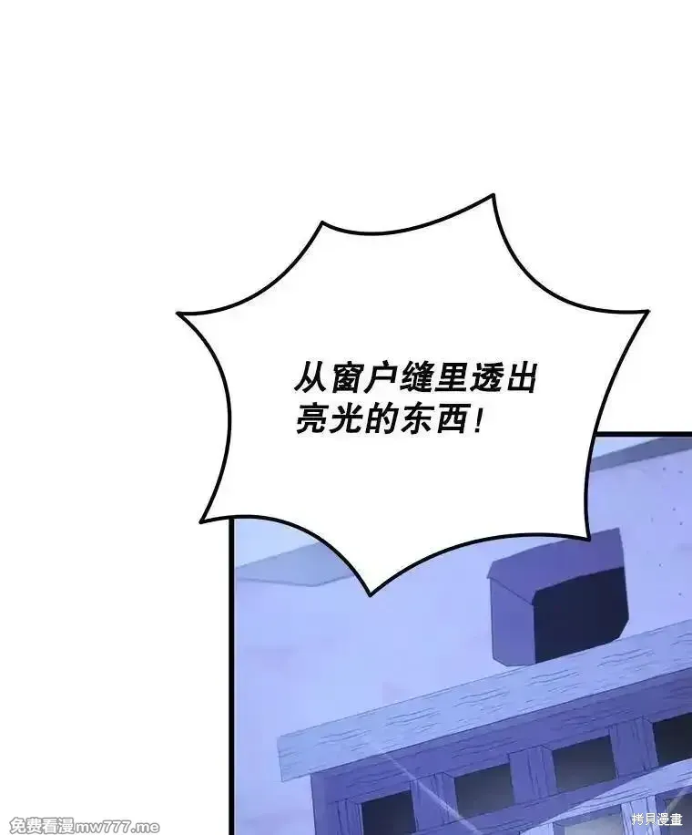 第108话42