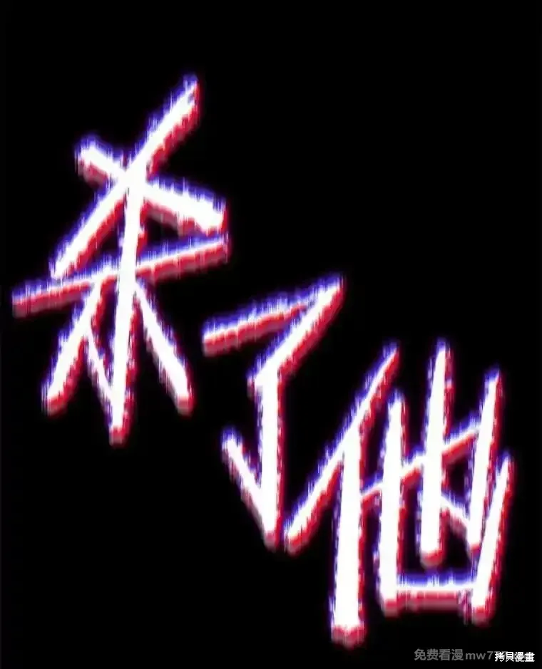 第120话39