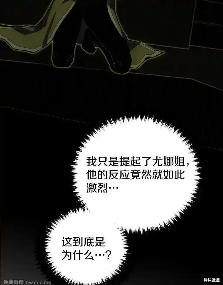 第105话103