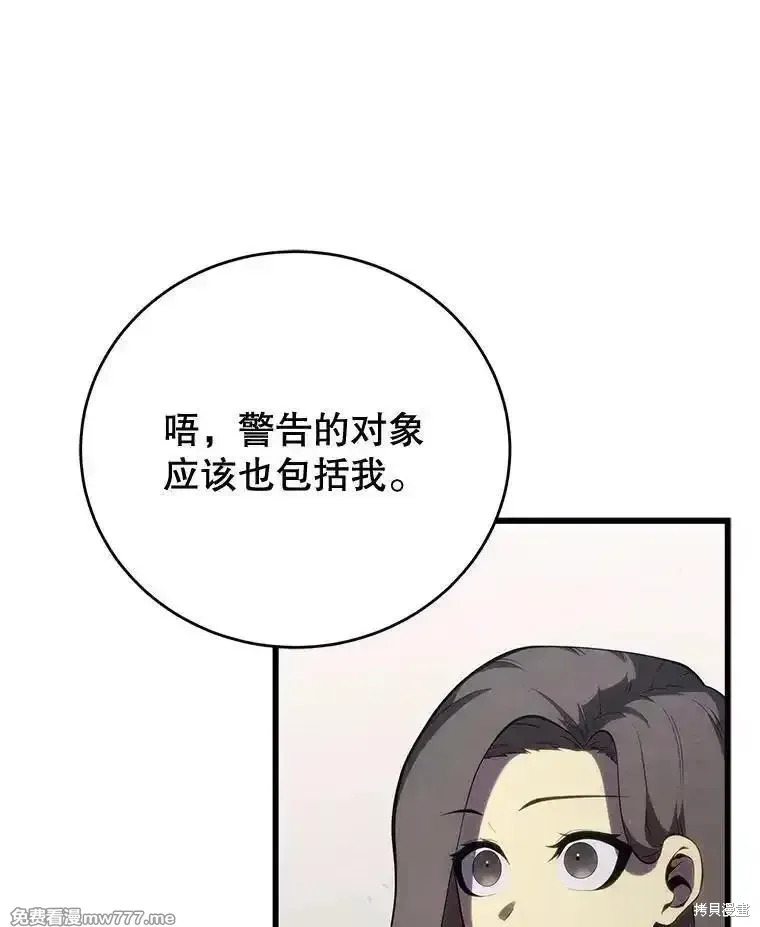第113话93