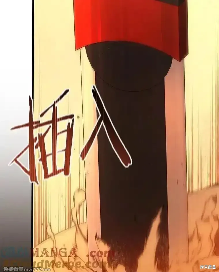第123话16