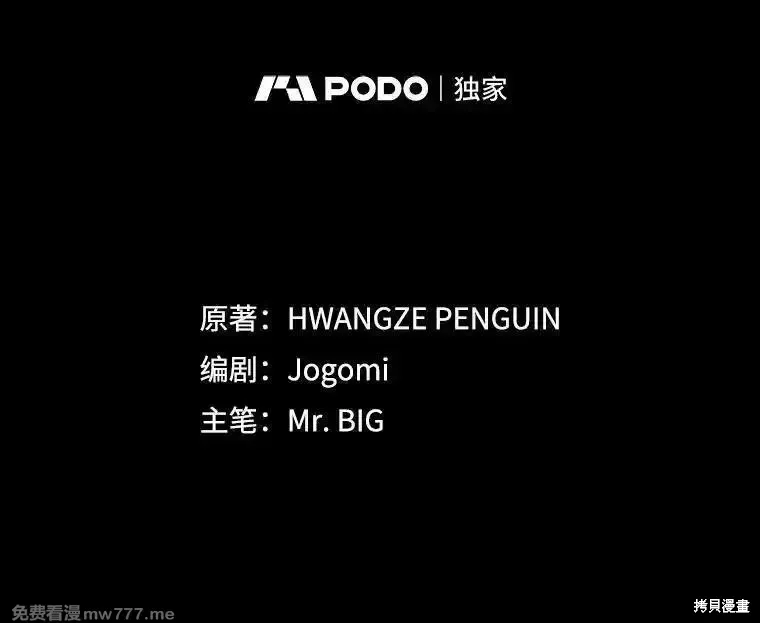 第118话38