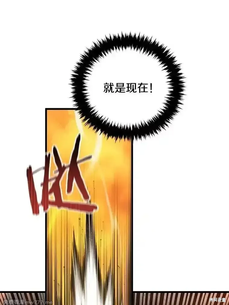 第124话75