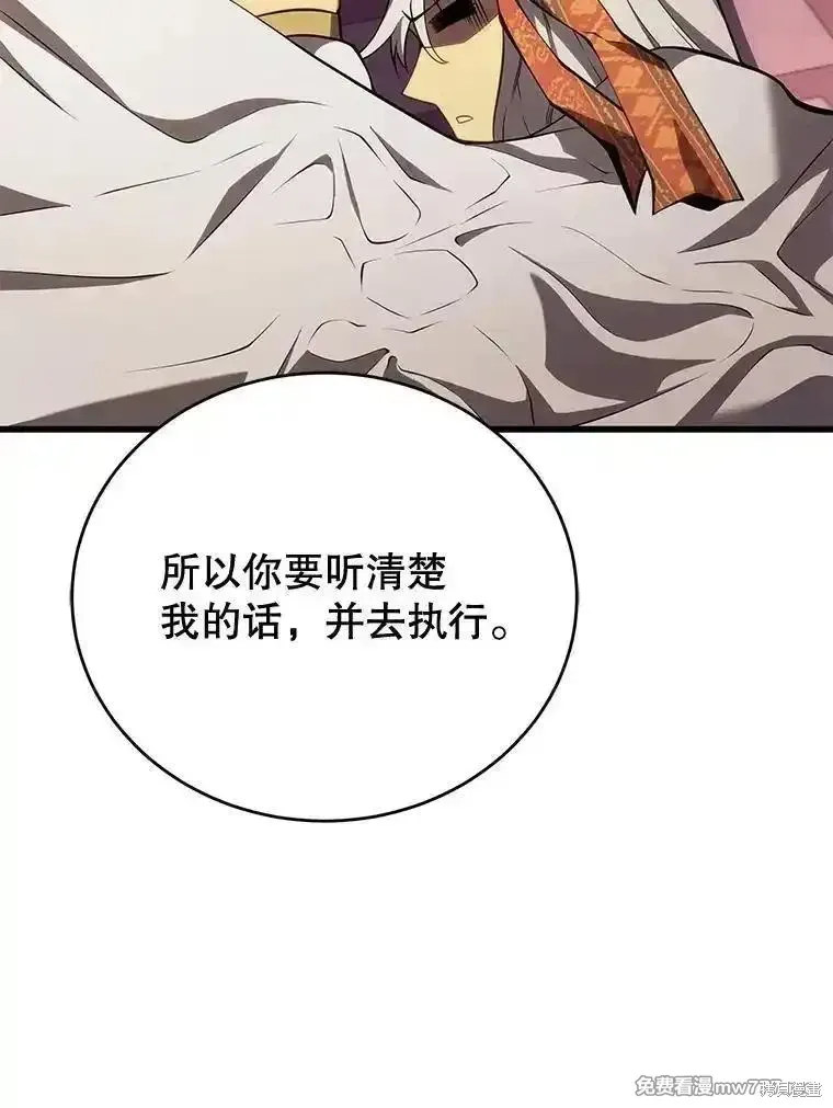 第105话114