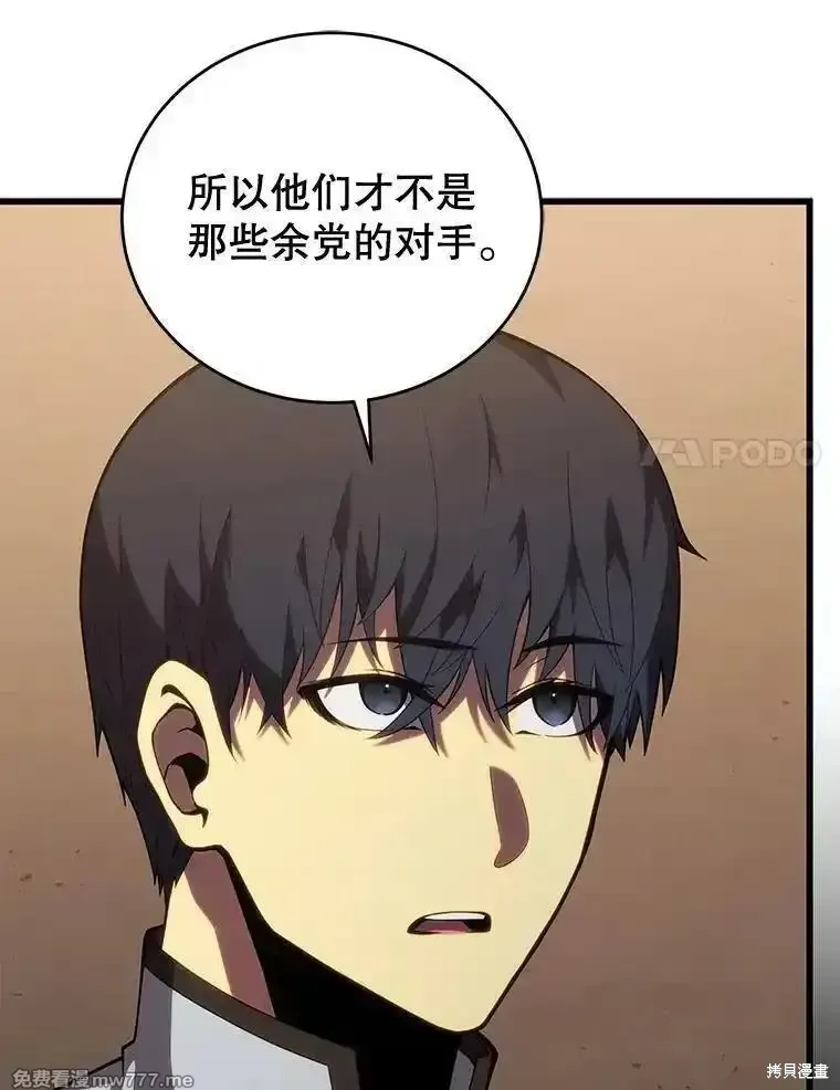 第114话61