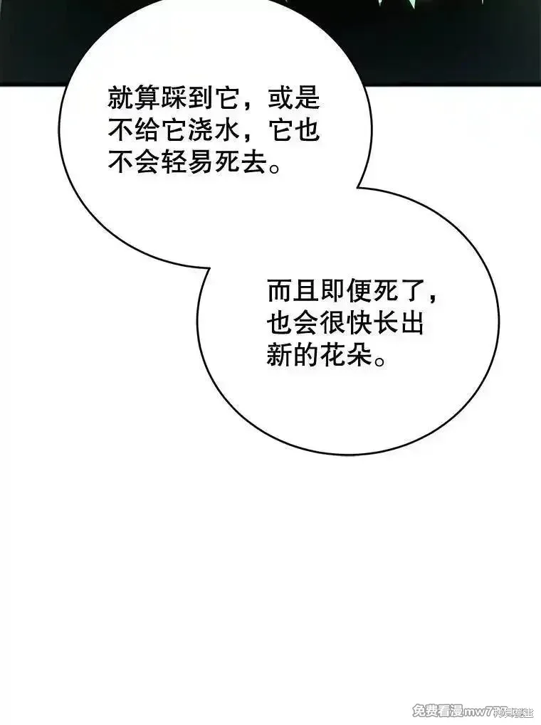 第110话25