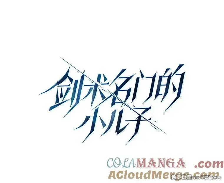 第122话52
