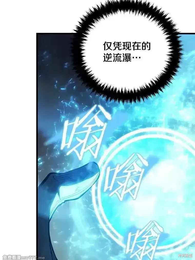 第124话58