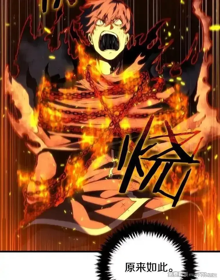 第124话87