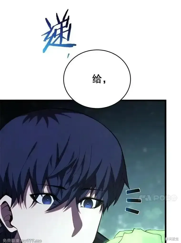 第110话26