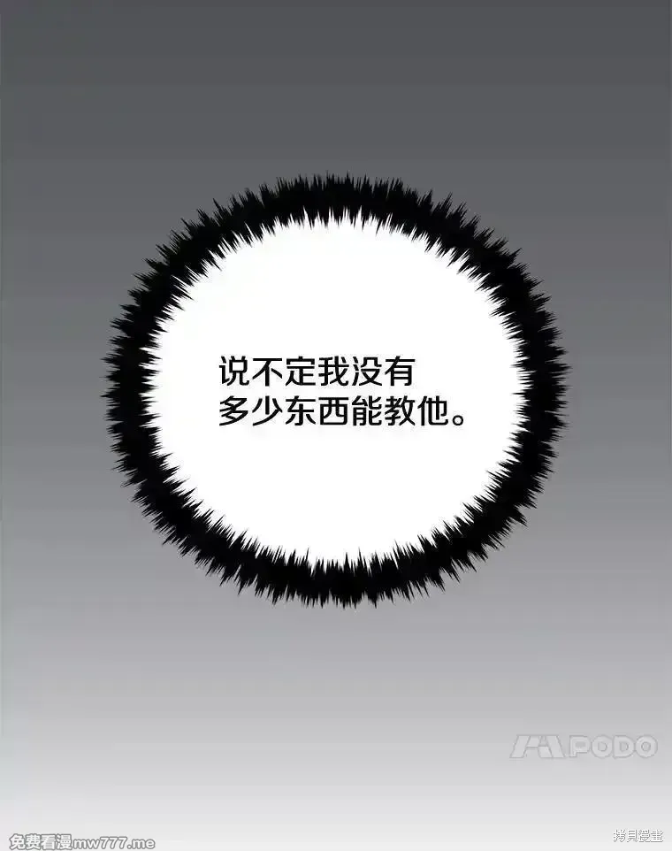 第129话77