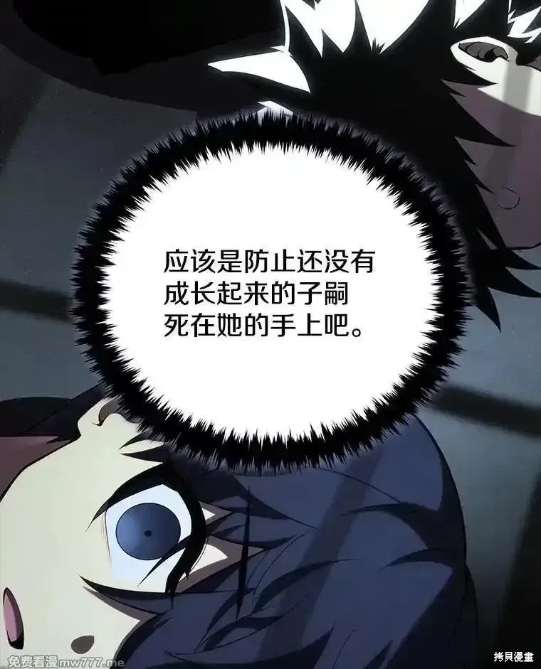 第109话66