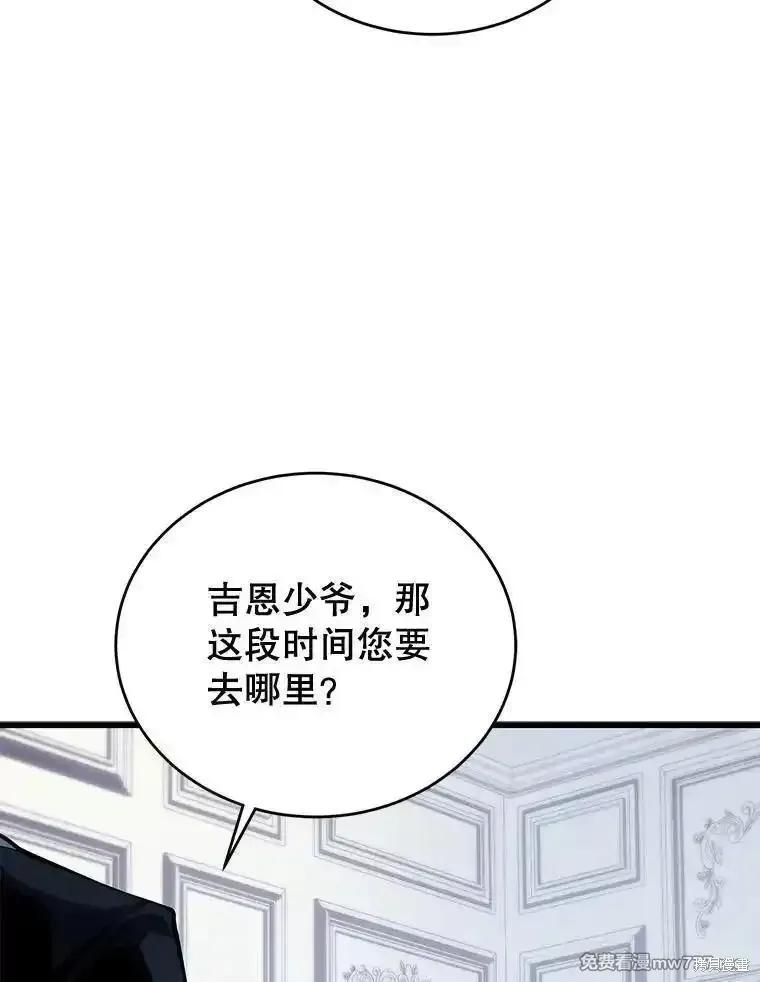 第121话11