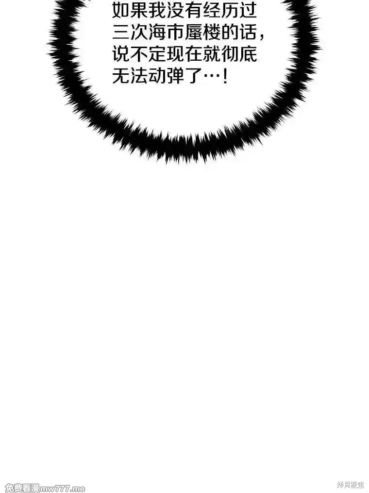 第126话169