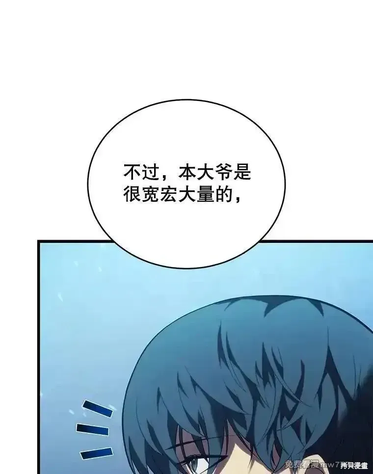 第116话39