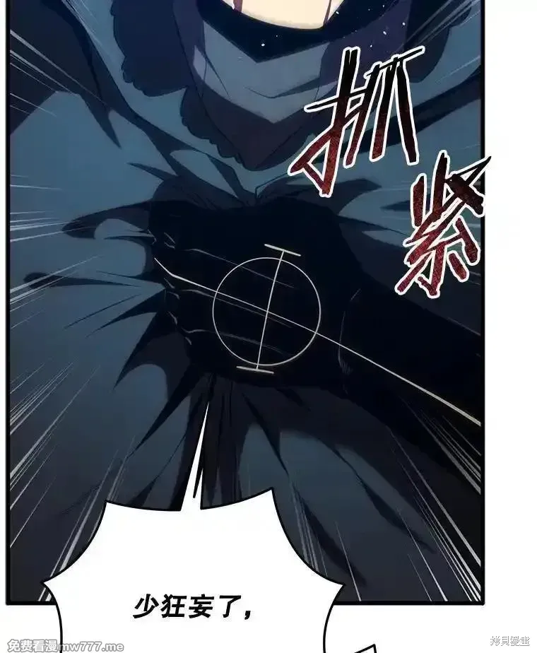 第116话29