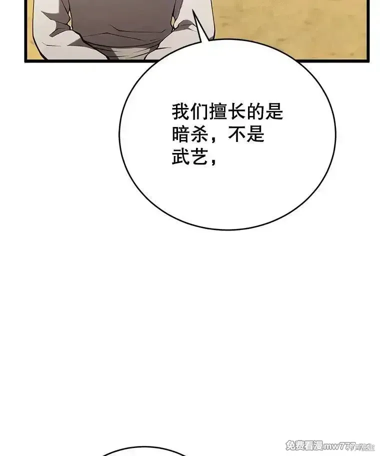第102话111