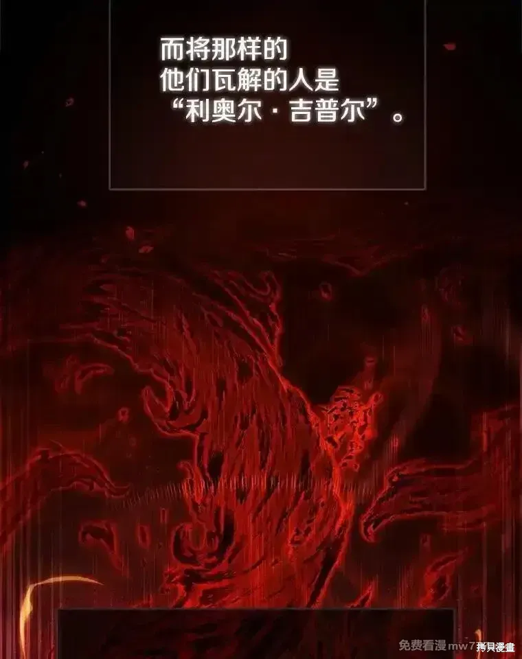 第114话5