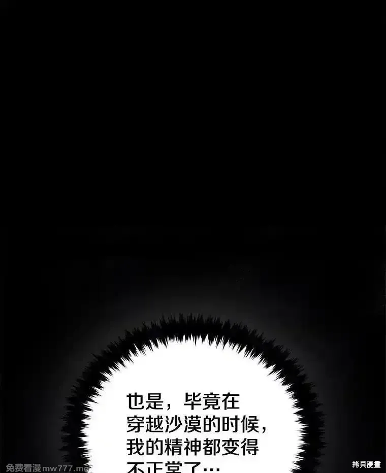 第126话49