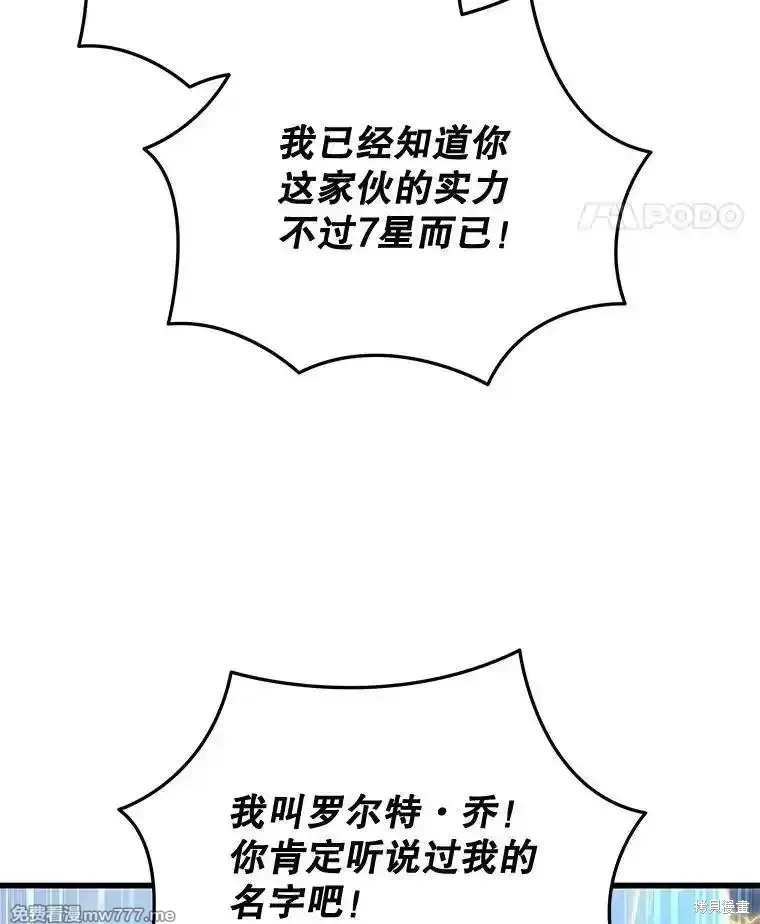 第116话30
